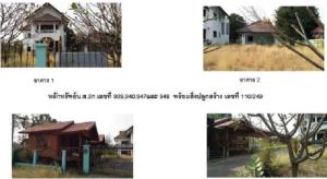 ที่ดินพร้อมสิ่งปลูกสร้าง เมืองนครราชสีมา จังหวัดนครราชสีมา