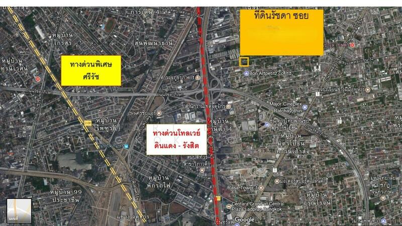 ที่ดินรัชโยธิน, Bangkok