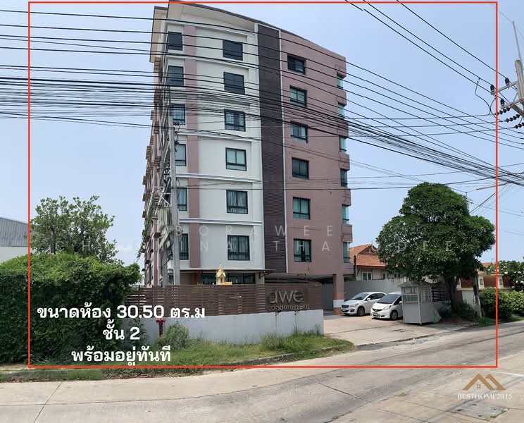 Dwell Condominium Chonburi, Chon Buri (Pattaya)