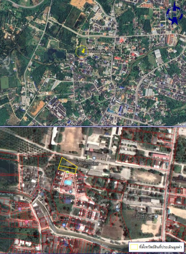 ที่ดินเปล่า โครงการระนองวิลเลจ