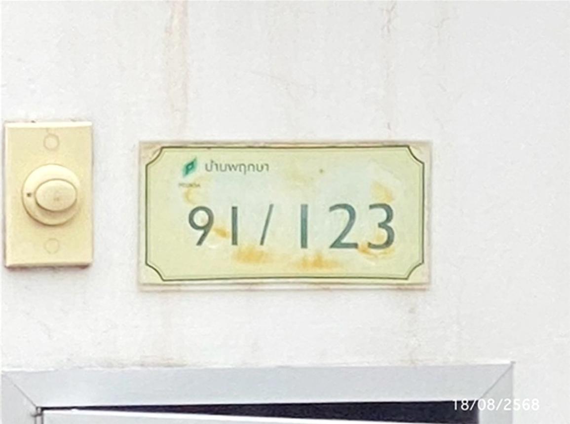 ทาวน์เฮ้าส์ บ้านพฤกษา ลำลูกกา-วงแหวนฯ (พฤกษา132) ลำลูกกา ปทุมธานี