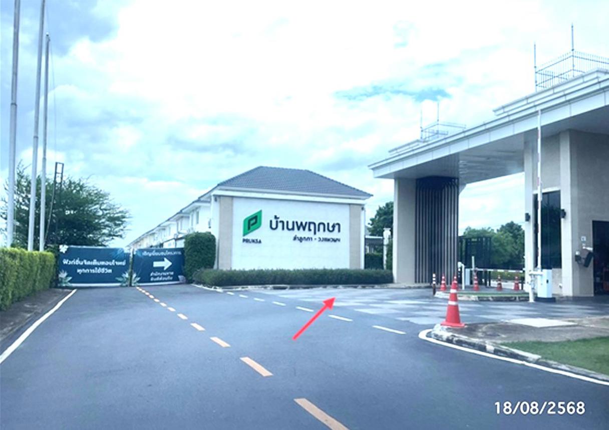 ทาวน์เฮ้าส์ บ้านพฤกษา ลำลูกกา-วงแหวนฯ (พฤกษา132) ลำลูกกา ปทุมธานี