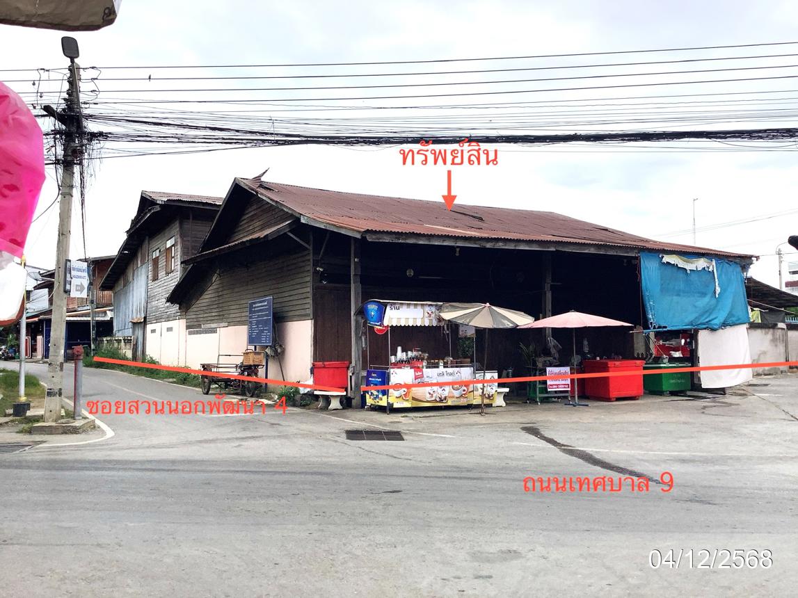 Single-Family House in Paisali, Nakhon Sawan