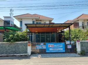 Single-Family Home in Pathum Thani, Pathum Thani