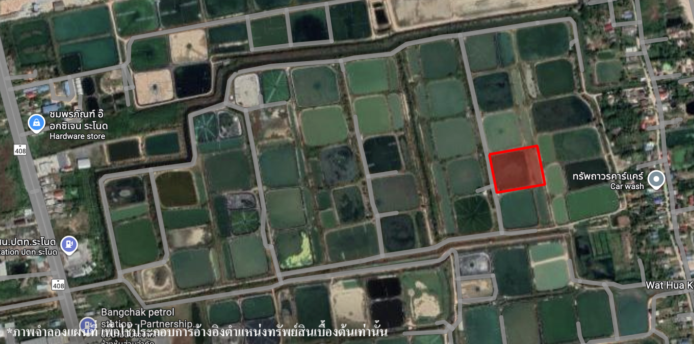 ที่ดินเปล่า โครงการบ่อกุ้งตำบลปากแตระ 2 สงขลา