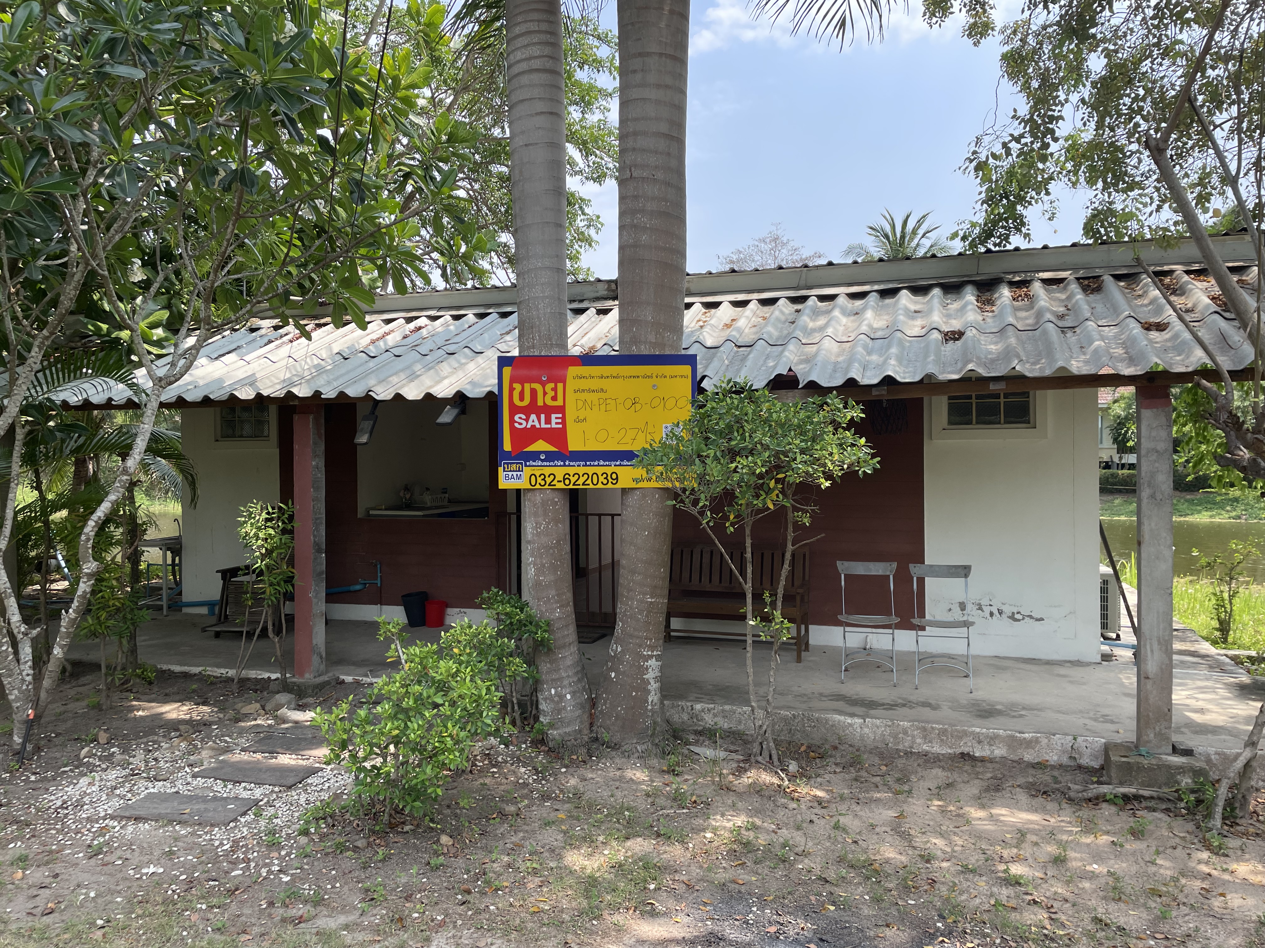 บ้านพักอาศัยชั้นเดียว โครงการพุหวายฮิลล์ รีสอร์ท 1 ชะอำ