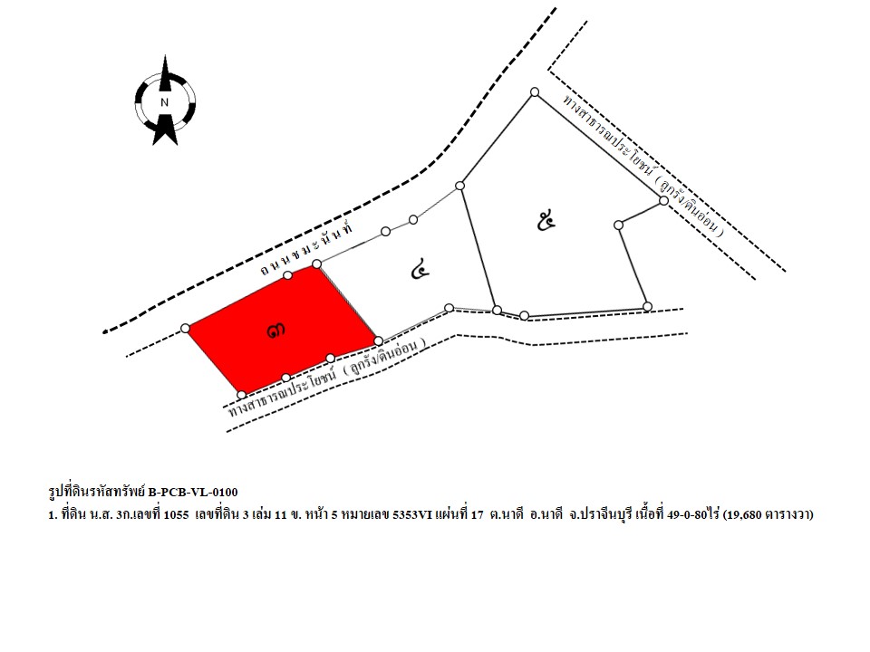 1-Plot of Vacant Land