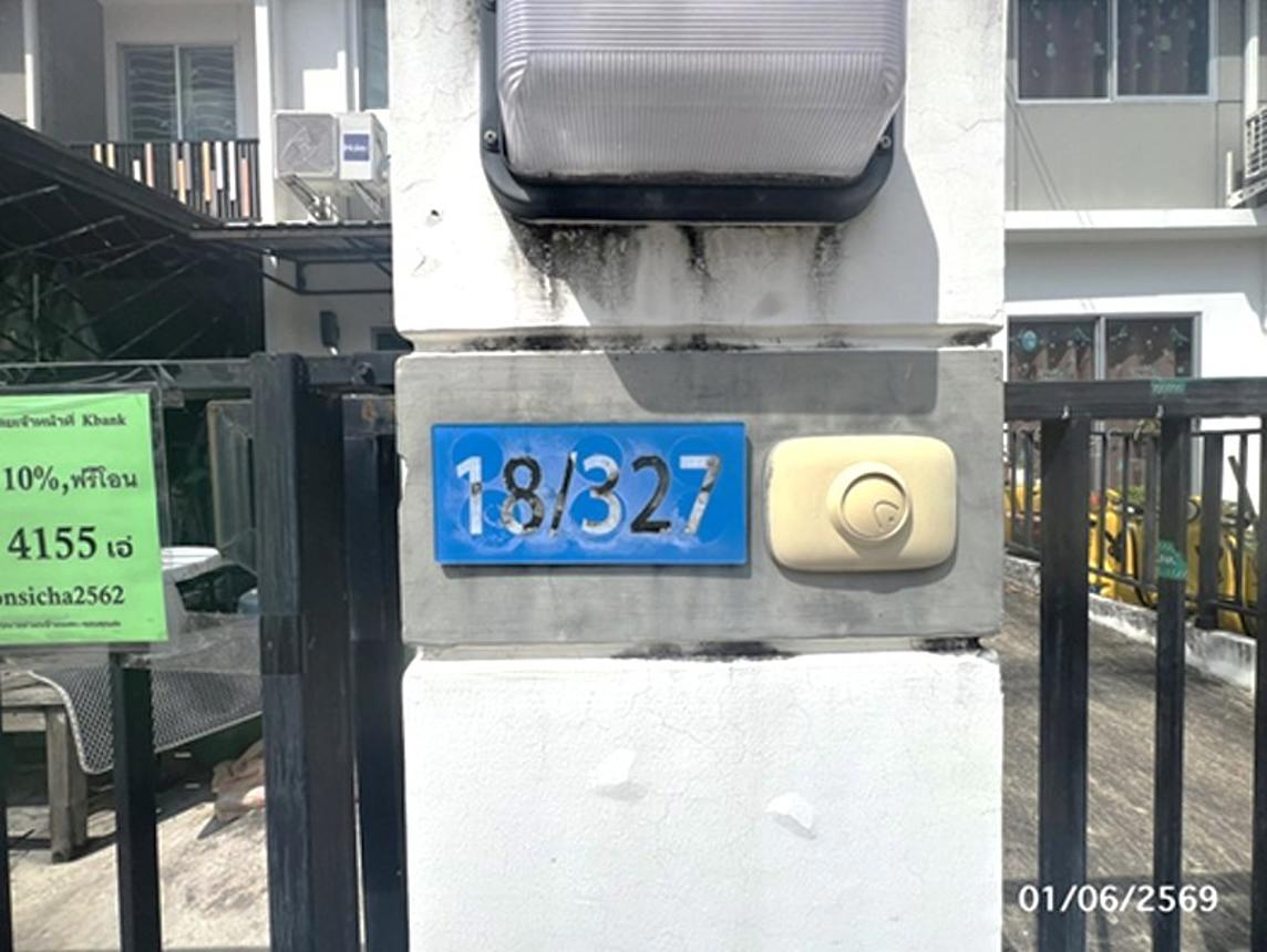 ทาวน์เฮ้าส์ พฤกษา 95/2 ชอยกันตนา-วงแหวนฯ บางใหญ่ นนทบุรี