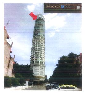 Condominium Apartment Complex Bang Kapi Bangkok