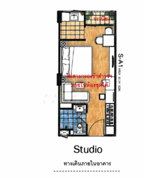 B Condo, Samut Prakan