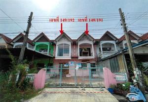 ทาวน์เฮ้าส์ บางบ่อ จังหวัดสมุทรปราการ