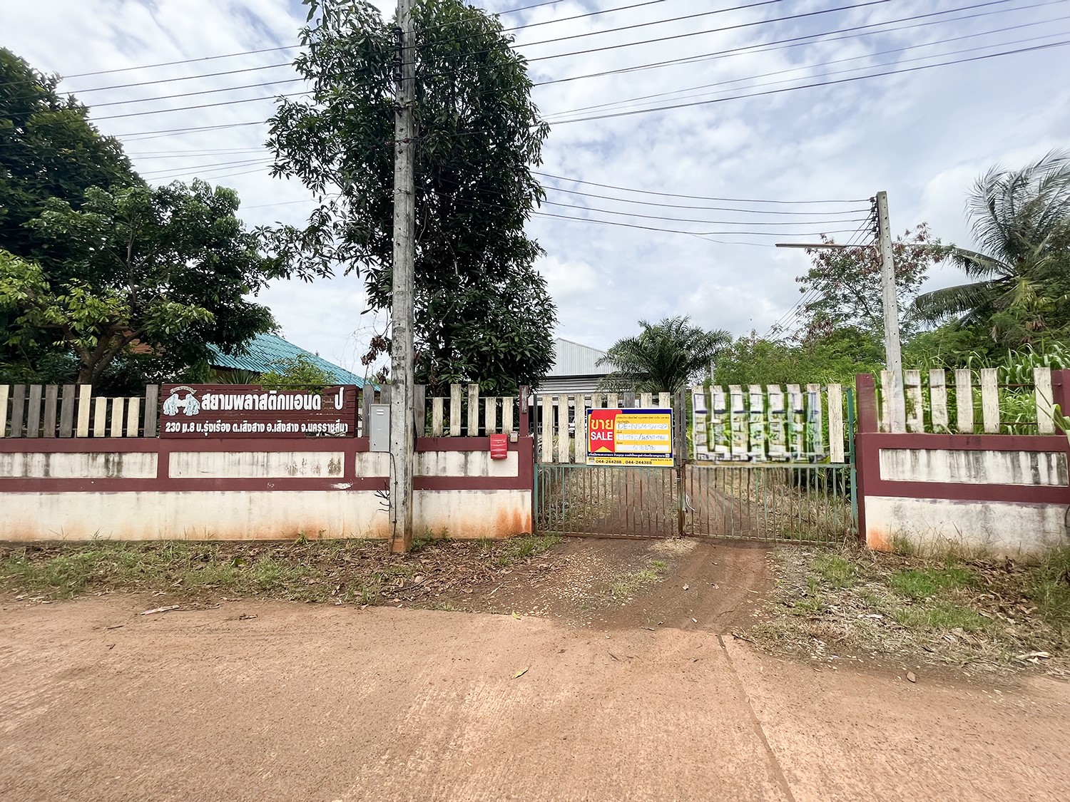 Single-story detached house in Sing Sang, Nakhon Ratchasima