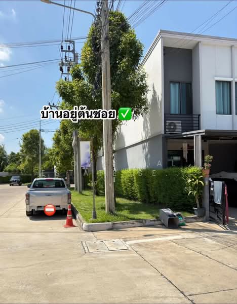 Pleno Ratchaphruek-Rattanathibet, Nonthaburi