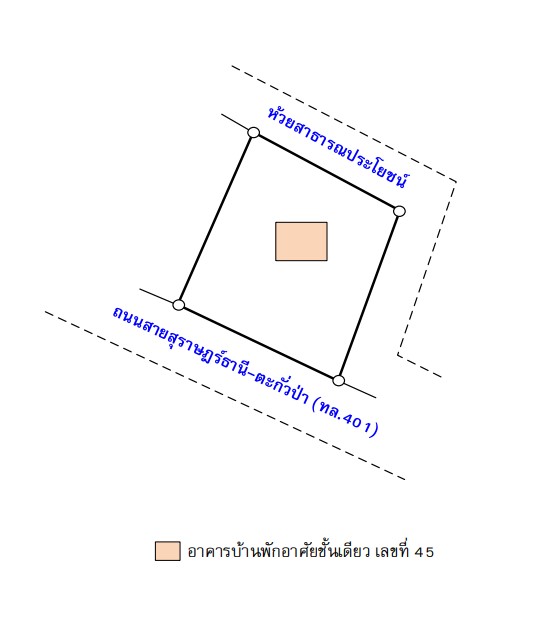 บ้านเดี่ยวชั้นเดียว สุราษฎร์ธานี