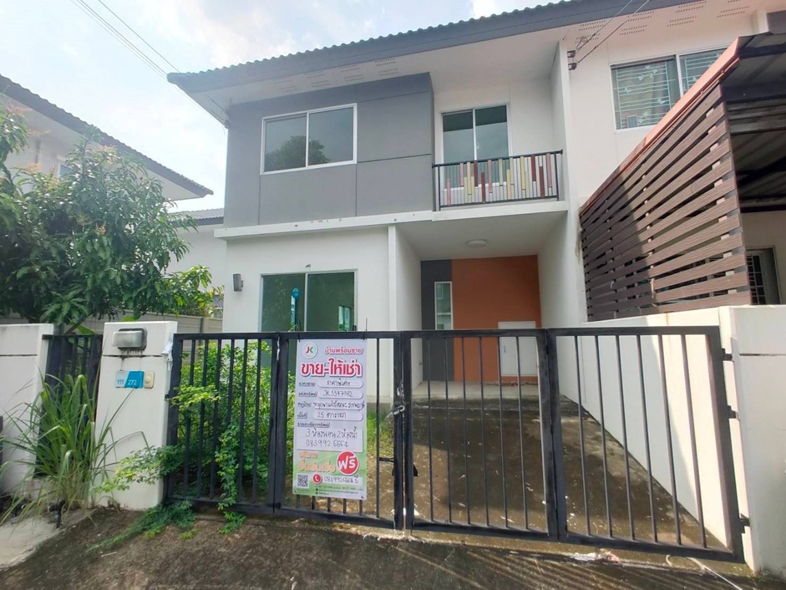 ทาวน์เฮ้าส์ หมู่บ้านบ้านพฤกษา แจ้งวัฒนะ-ราชพฤษ์ เมืองปทุมธานี ปทุมธานี