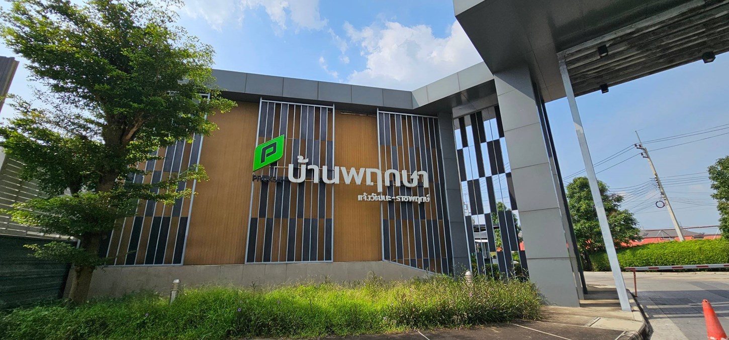 ทาวน์เฮ้าส์ หมู่บ้านบ้านพฤกษา แจ้งวัฒนะ-ราชพฤกษ์ เมืองปทุมธานี ปทุมธานี