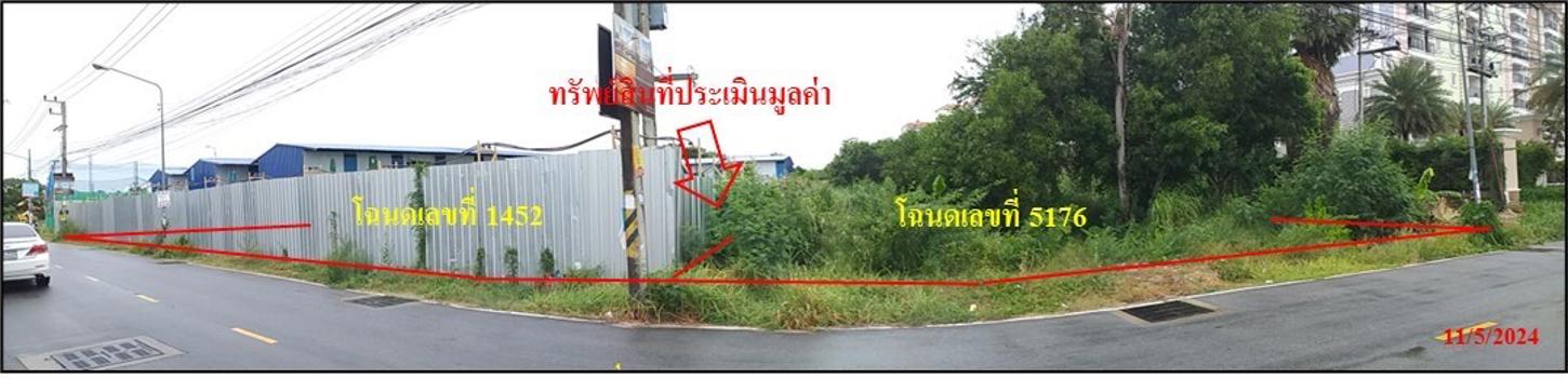 Vacant Land for Sale in Sattahip, Chonburi