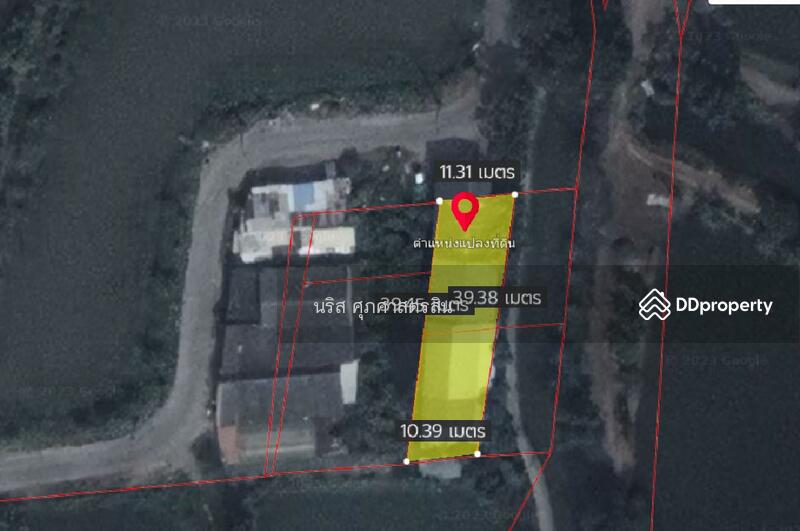 ขายที่ดิน 100 ตร.วา ใกล้โรงเรียนหนองงูเห่า สมุทรปราการ, Samut Prakan