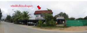 อาคารพาณิชย์ เมืองลำพูน จังหวัดลำพูน