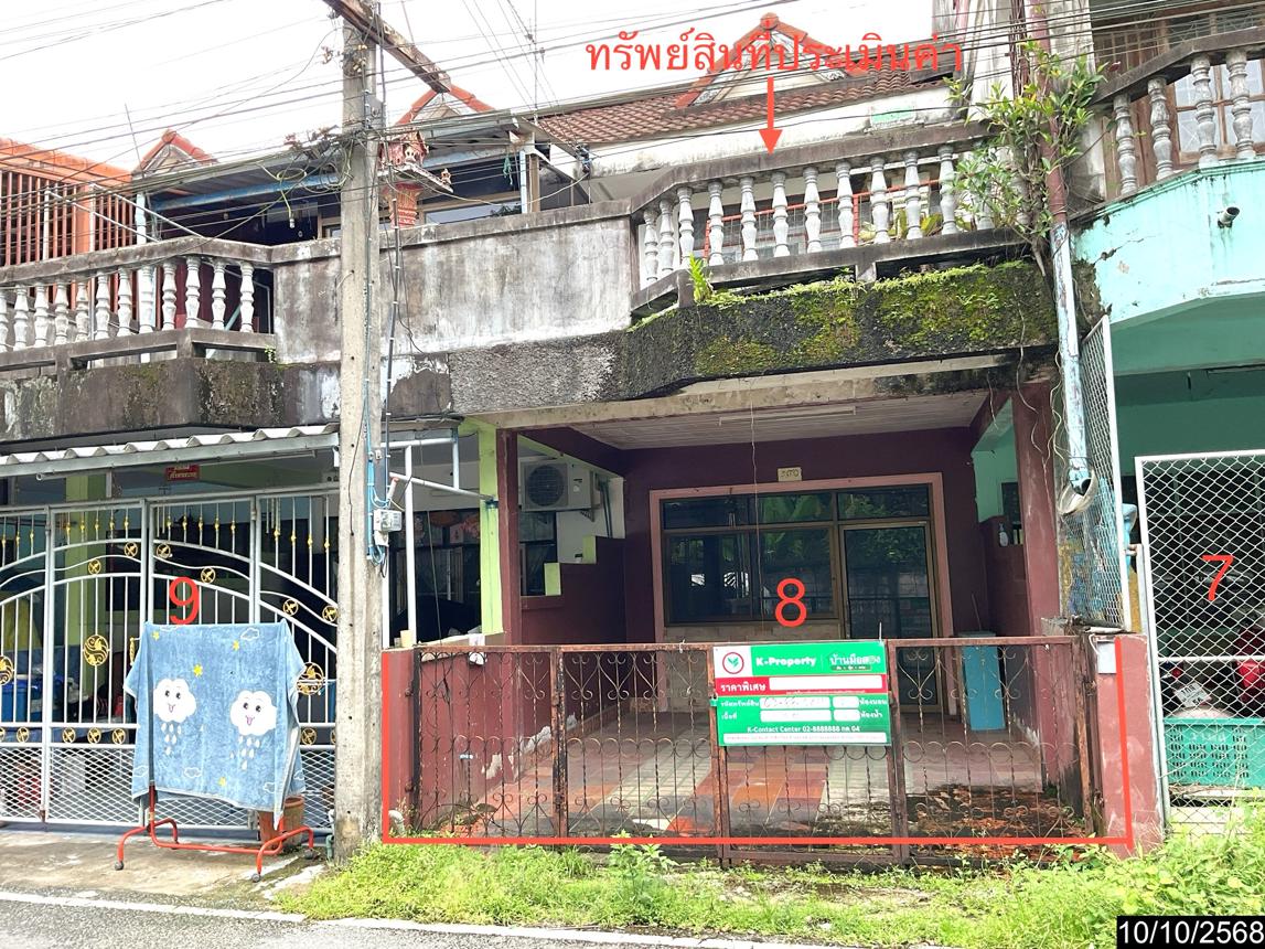 ทาวน์เฮ้าส์ สุมิตรา 1 ทุ่งสง นครศรีธรรมราช