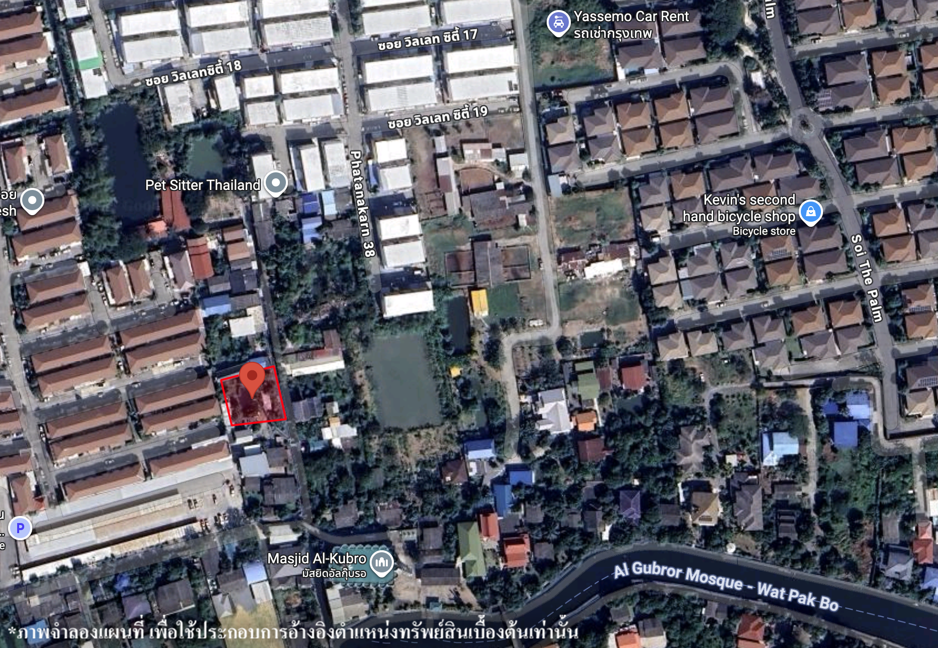 ที่ดินเปล่า ซอยพัฒนาการ 32 และ 44