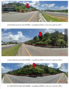 ที่ดินเปล่า เมืองภูเก็ต จังหวัดภูเก็ต