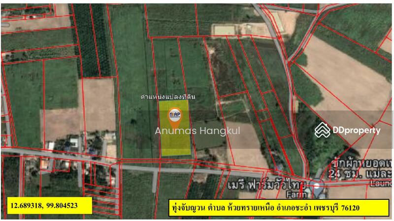 ที่ดิน ทุ่งจับญวน ชะอำ, Phetchaburi