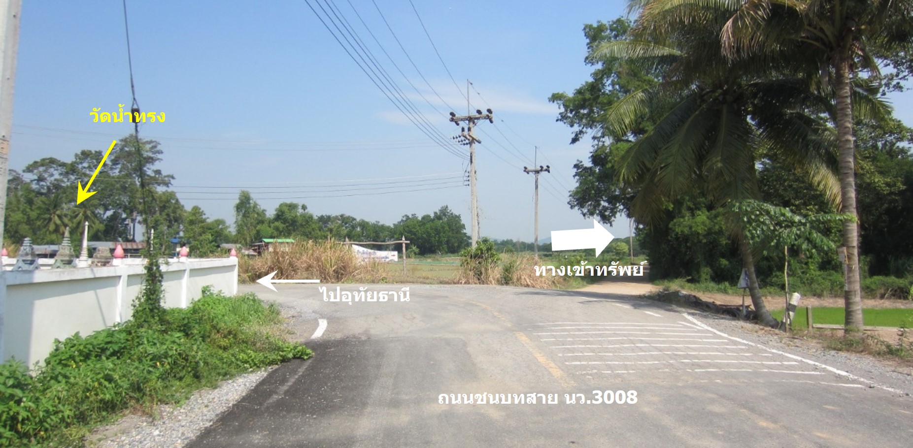 ที่ดินเปล่า โครงการเจ้าพระยาการ์เด้นท์ นครสวรรค์