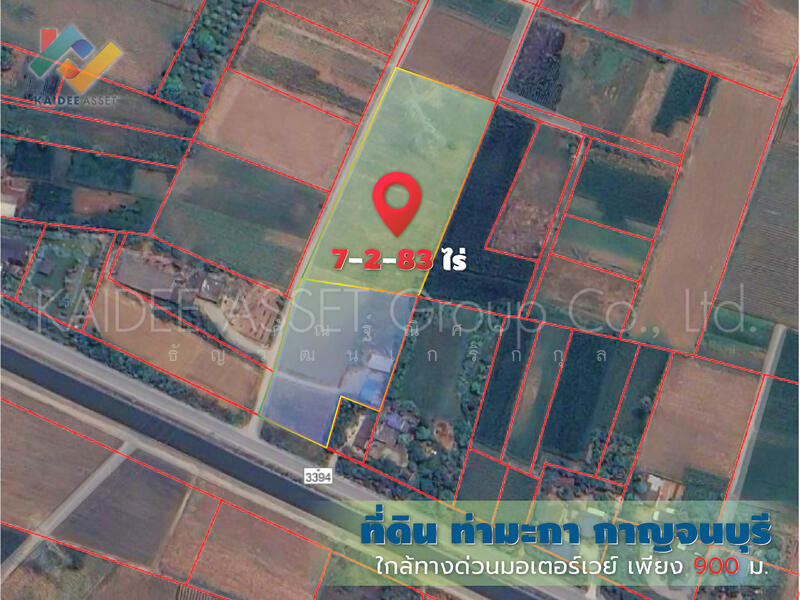 ที่ดิน สนามแย้ ท่ามะกา กาญจนบุรี ใกล้มอเตอร์เวย์, Kanchanaburi