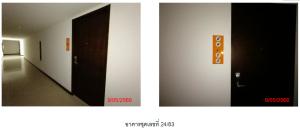 คอนโดมิเนียม/อาคารชุด กะทู้ จังหวัดภูเก็ต