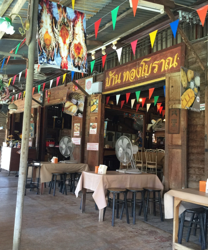 ร้านอาหาร อัมพวา สมุทรสงคราม