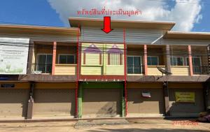 อาคารพาณิชย์ เมืองพิษณุโลก จังหวัดพิษณุโลก