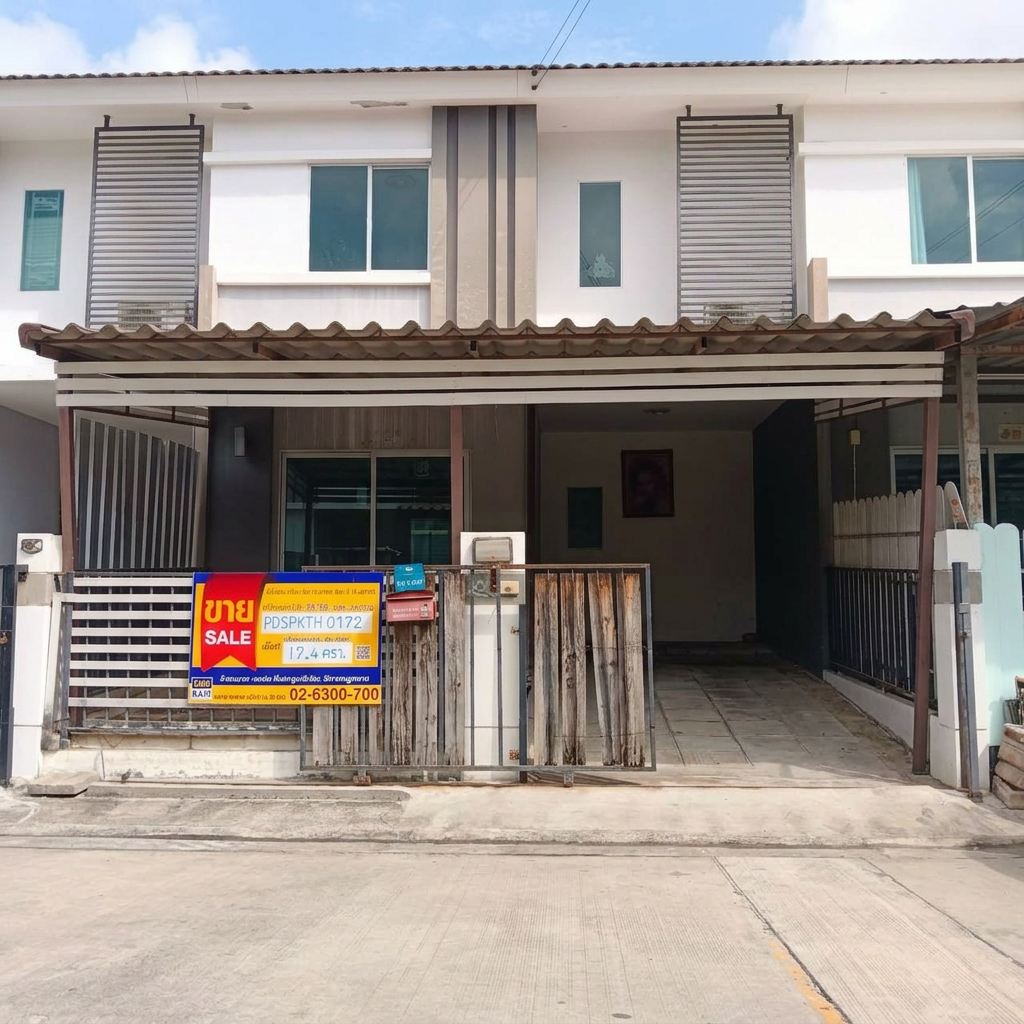 ทาวน์เฮ้าส์ บ้านพฤกษา 82 ถนนประชาอุทิศ