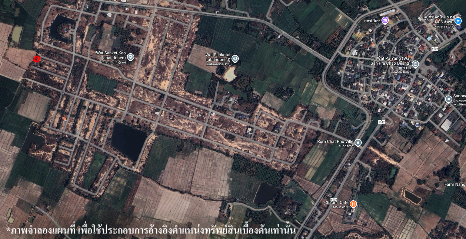 ที่ดินเปล่า โครงการร่มฉัตรภูวิว ลำพูน