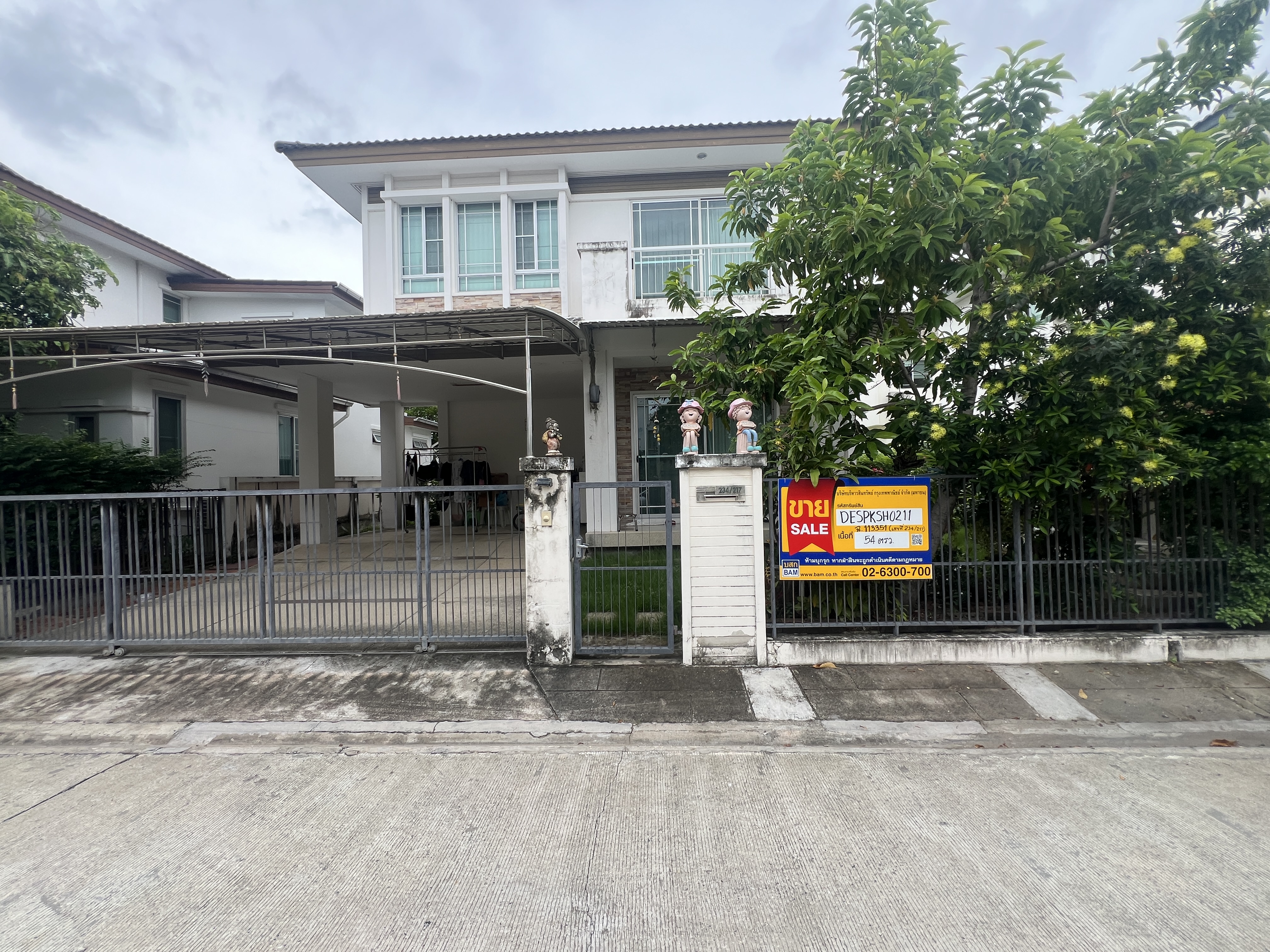 บ้านเดี่ยว โครงการมัณฑนา วงแหวน-เทพารักษ์