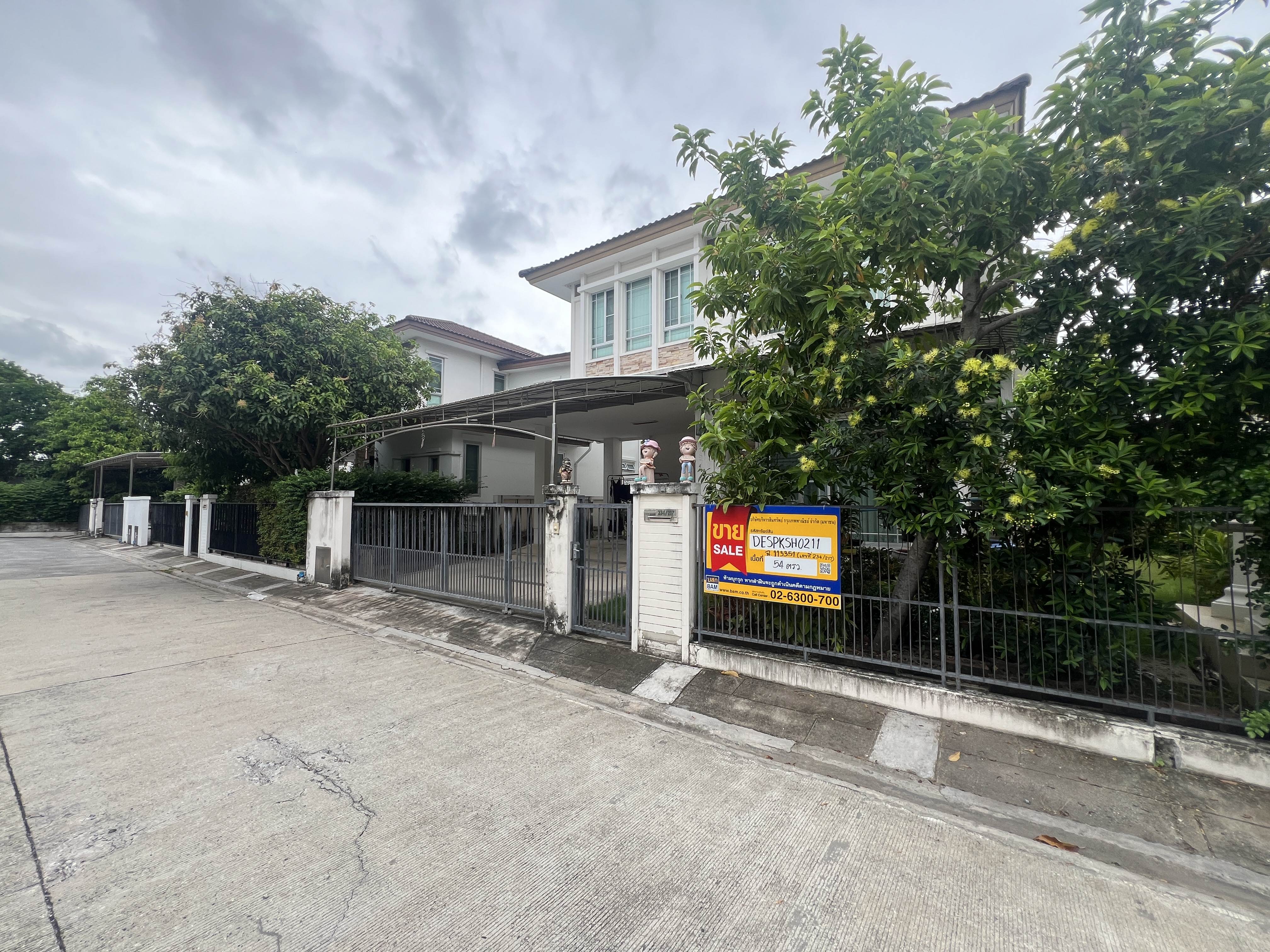 บ้านเดี่ยว โครงการมัณฑนา วงแหวน-เทพารักษ์