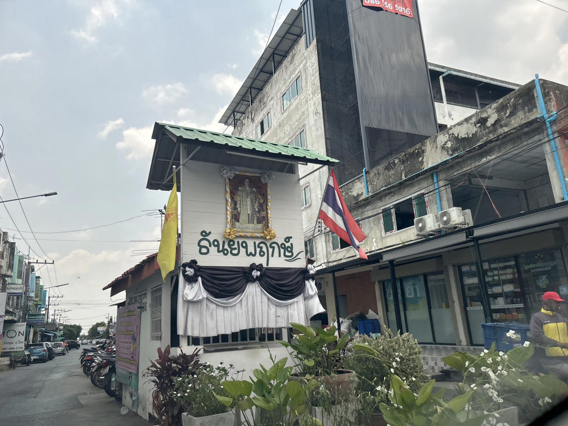 ทาวน์เฮ้าส์ บ้านธันยพฤกษ์ ธัญบุรี ปทุมธานี