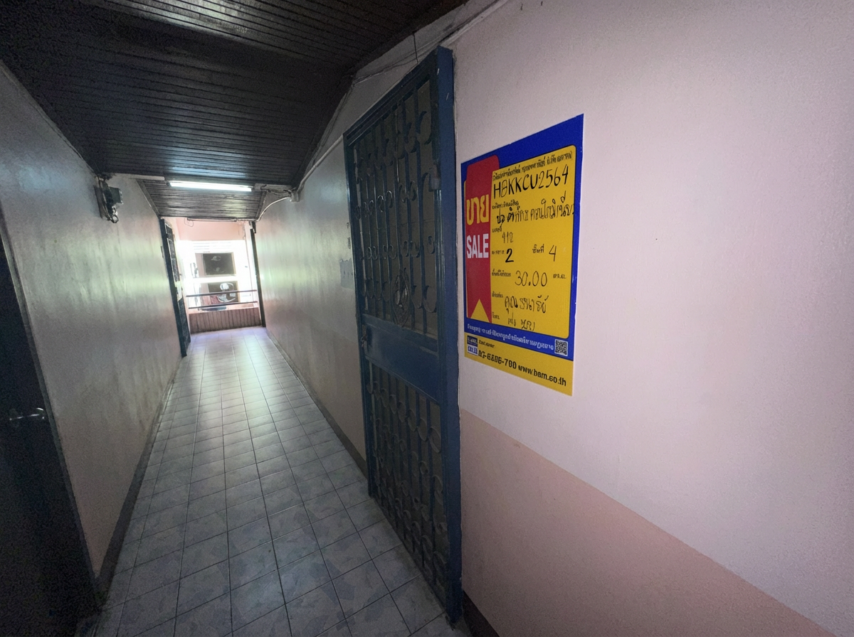 Pradipat Condominium