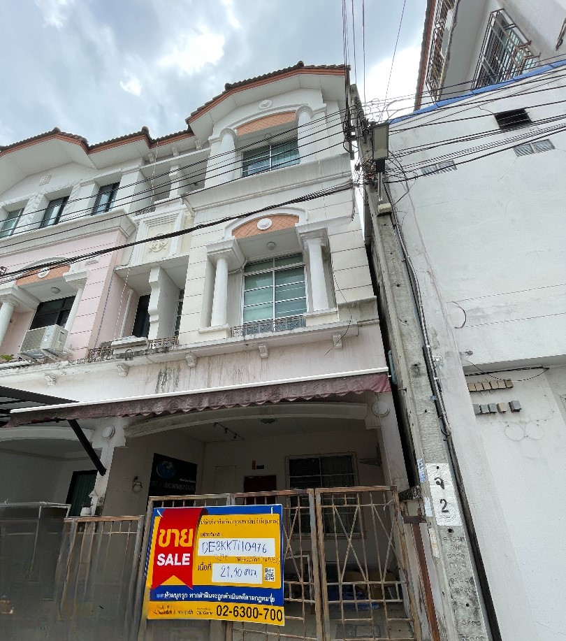 Baan Klang Muang Rama 9 - Ladpao