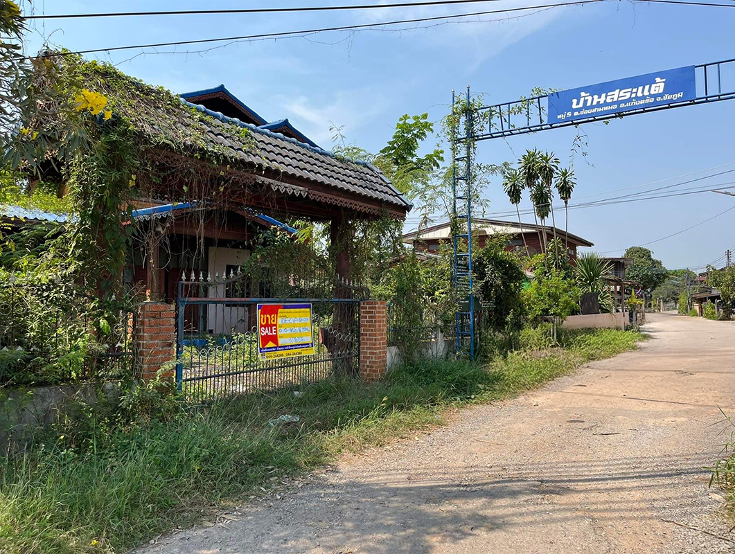 บ้านเดี่ยว ช่องสามหมอ ชัยภูมิ