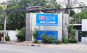 Land with Building for Sale in Samutsakorn, Samutsakorn Province
