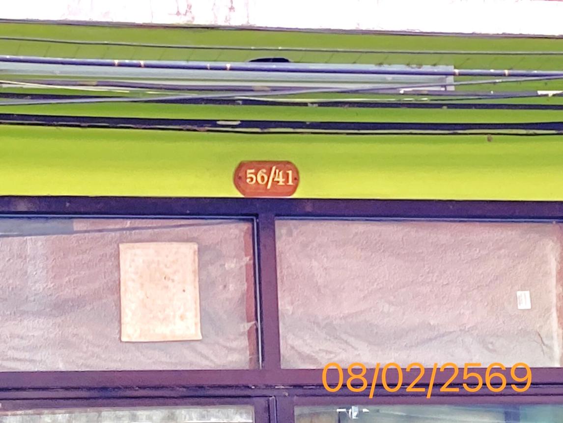 อาคารพาณิชย์ ทรัพย์แสนล้าน 1 กะทู้ ภูเก็ต