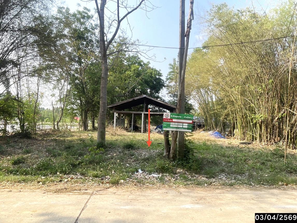Multi-Purpose Building, Nong Ruea, Khon Kaen