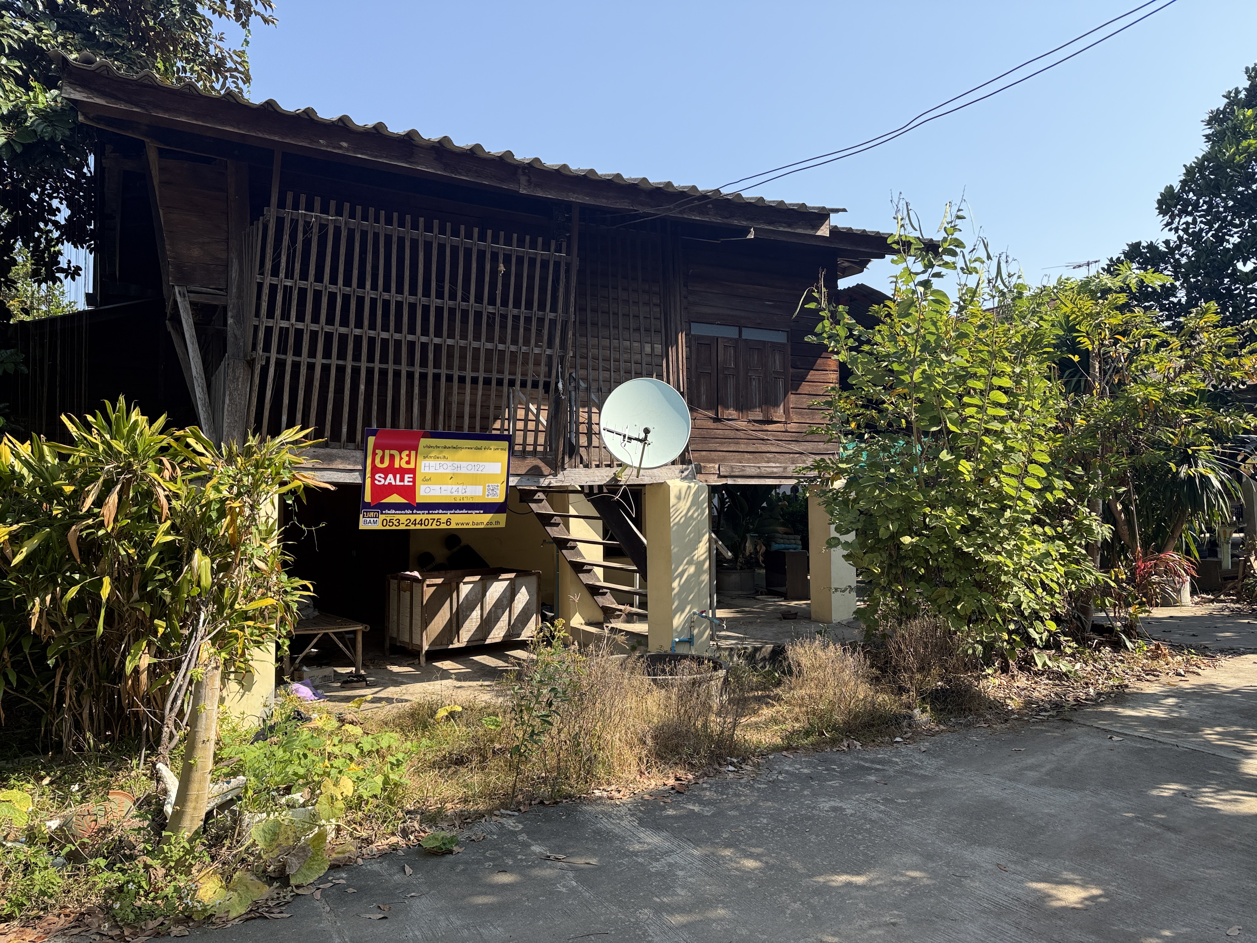 บ้านเดี่ยว ลำพูน