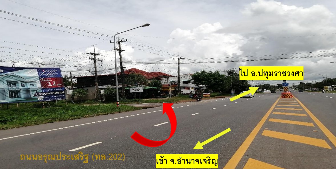 หมู่บ้านพิมานธานี 4