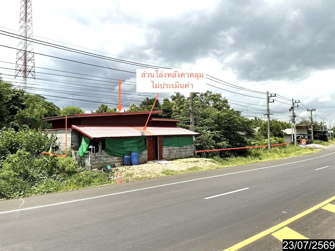 Single-Family House Chum Phuang Nakhon Ratchasima