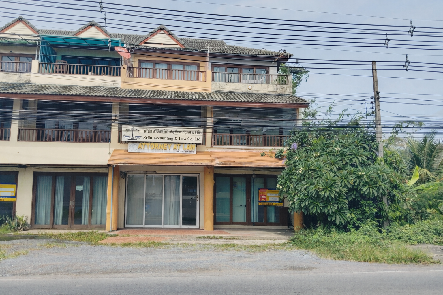 ทาวน์เฮ้าส์ 3 ชั้น เกาะสมุย สุราษฎร์ธานี