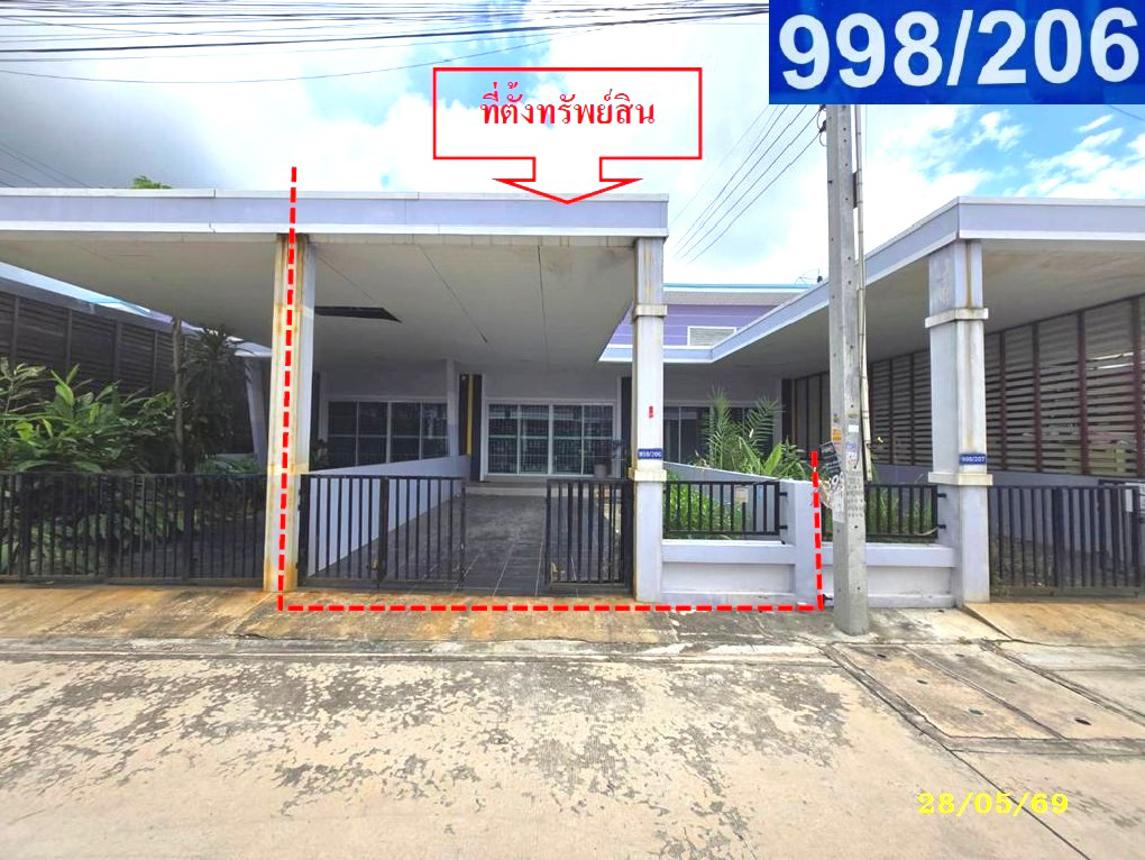 Townhouse Treasure 999 Phase 4 Pluak Daeng Rayong