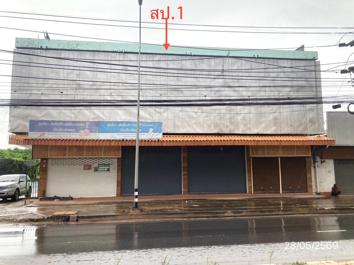 โชว์รูม เมืองสุราษฎร์ธานี สุราษฎร์ธานี