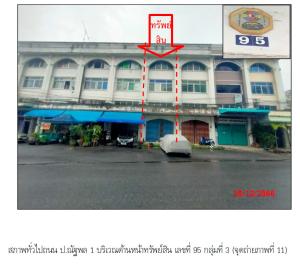 Commercial House, Hat Yai, Songkhla
